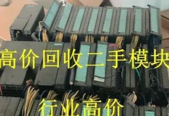 上門回收硬盤專業回收服務器 電腦雙飛燕、雷柏等品牌鍵盤